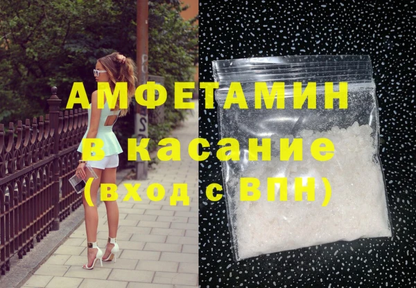 COCAINE Бугульма