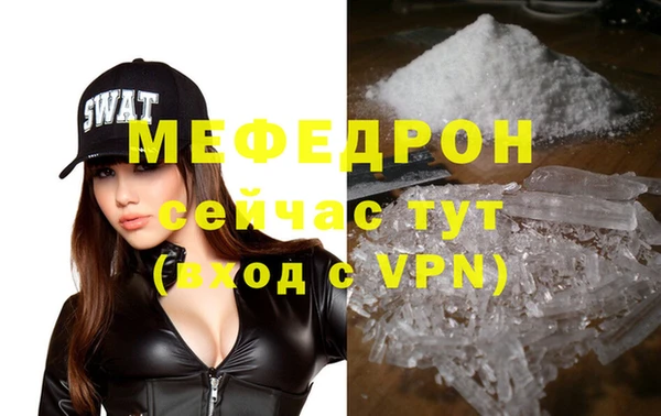 COCAINE Бугульма